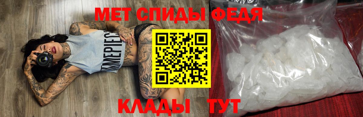 АМФ  АМФ VHQ  АМФЕТАМИН  Борзя  Вход с VPN 