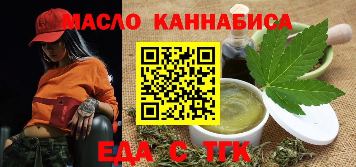 Борзя  Canna-Cookies марихуана  Вход с VPN 