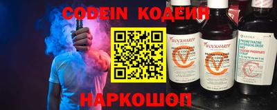 альфа пвп VHQ Славянск-на-Кубани