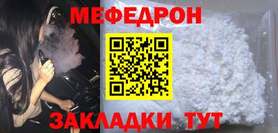 шишки Сланцы