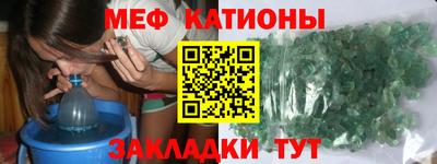 шишки Сланцы