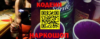 альфа пвп VHQ Славянск-на-Кубани
