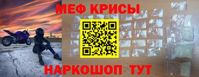 альфа пвп VHQ Славянск-на-Кубани