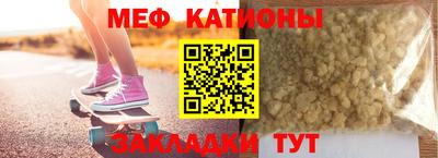 шишки Сланцы