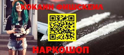 альфа пвп VHQ Славянск-на-Кубани