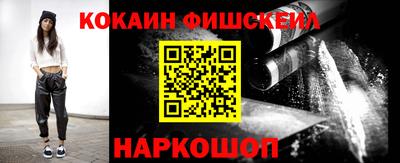 шишки Сланцы