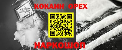 шишки Сланцы