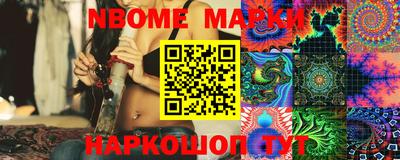 шишки Сланцы