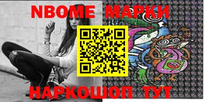 шишки Сланцы