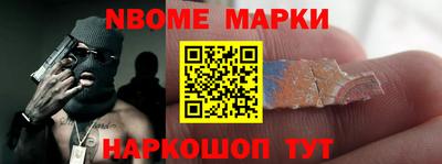 шишки Сланцы