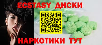 альфа пвп VHQ Славянск-на-Кубани