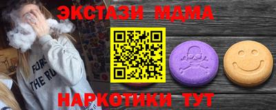 шишки Сланцы
