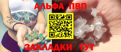 наркотики Старая Купавна