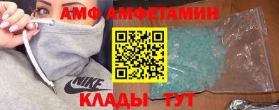 альфа пвп VHQ Славянск-на-Кубани