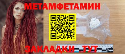 альфа пвп VHQ Славянск-на-Кубани