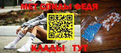 альфа пвп VHQ Славянск-на-Кубани