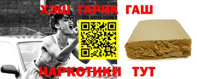 шишки Сланцы