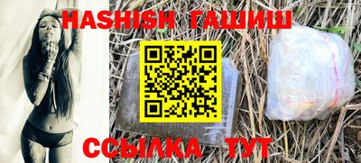 шишки Сланцы