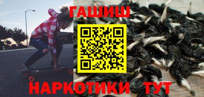шишки Сланцы