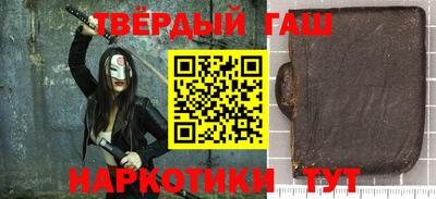 каннабис Ставрополь