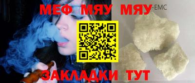 альфа пвп VHQ Славянск-на-Кубани