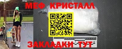 альфа пвп VHQ Славянск-на-Кубани