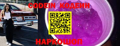альфа пвп VHQ Славянск-на-Кубани