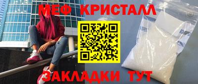 альфа пвп VHQ Славянск-на-Кубани