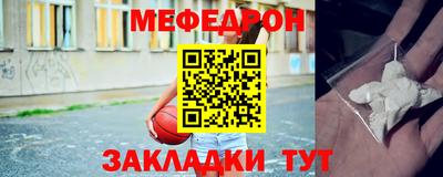 шишки Сланцы