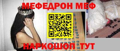 шишки Сланцы