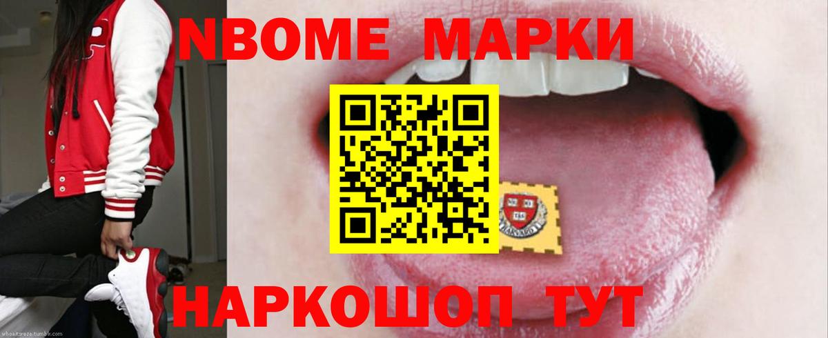 Борзя  LSD-25 экстази кислота  Вход с VPN 