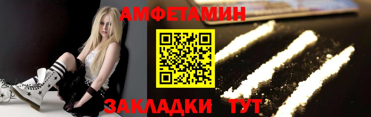 МЕТАМФЕТАМИН винт Борзя