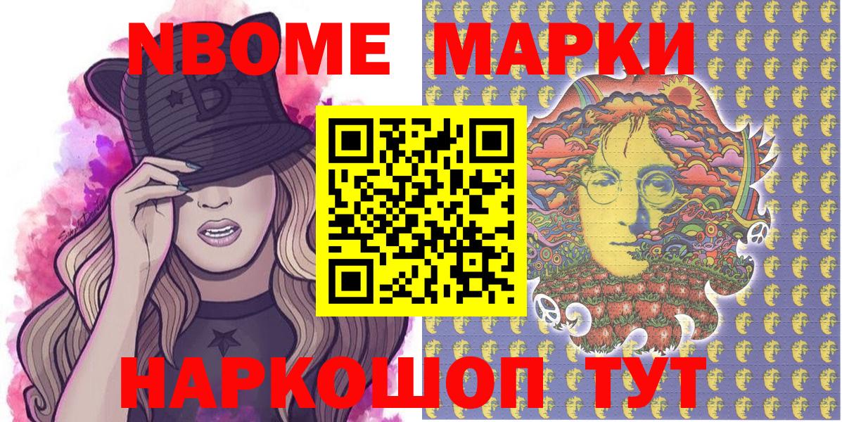 Псилоцибиновые грибы Борзя