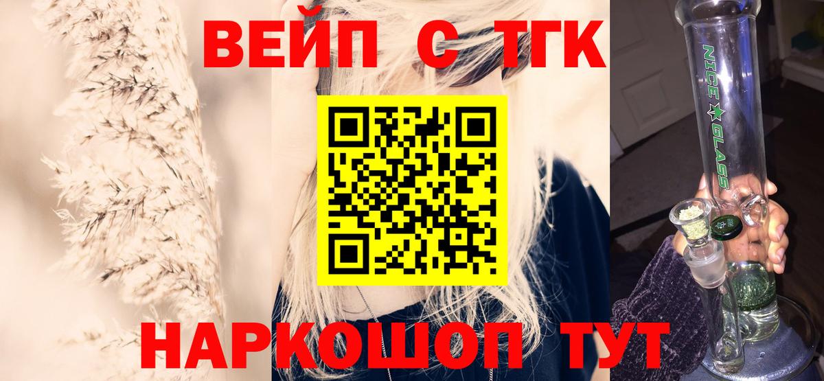 Гашиш  COCAIN  Меф МЯУ МЯУ   Меф МЯУ МЯУ  LSD-25  Борзя  Вход с VPN  Конопля  APVP СОЛЬ   ТГК 